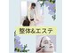 ピンク クローバー(Pink Clover)の写真