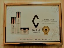 サロン デ モンターニユ(SALON DES montagnes)/正規取扱店の証です