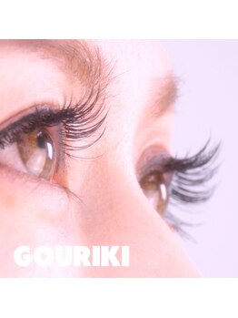 ゴウリキ(GOURIKI)/ボリュームラッシュ