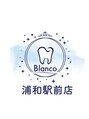 ブランコ 浦和駅前店(Blanco)/ホワイトニングBlanco浦和駅前店