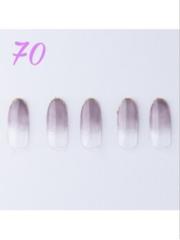 はあとねいる 菊名店/