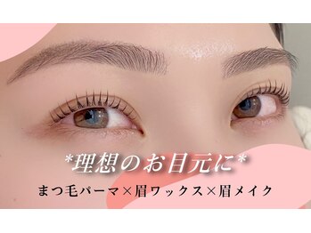 ラシル バイ レストプラス 光の森店(racil by rest plus)/眉毛/まゆげ/アイブロウ