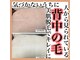 クイーナクルー(QUEENA CLUE)の写真