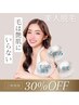 【初回】全身＋顔脱毛（VIOあり）¥26,000→¥18200【和歌山/橋本市】
