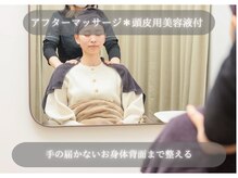 アニュー 大宮本店(ANEW)/スパで頭も体も贅沢にデトックス