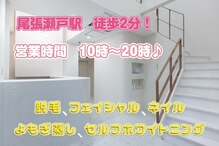 ミラ(Mira)