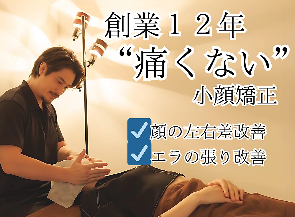 ニュートラル 渋谷店(NEUTRAL)｜ホットペッパービューティー