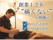 ニュートラル 渋谷店(NEUTRAL)