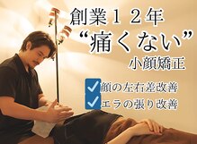 ニュートラル 渋谷店(NEUTRAL)