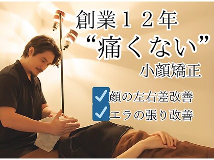 ニュートラル 渋谷店(NEUTRAL)の写真