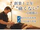 ニュートラル 渋谷店(NEUTRAL)の写真