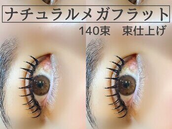 クワトロ バイ ベルキャット/☆ナチュラルメガフラット☆