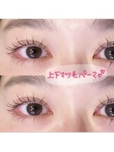 ソア 並木坂店(Soa)/　上下まつ毛パーマ！