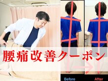 鍼灸接骨慈康院