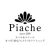 ネイル アンド スクール ピアシェ(Piache)のお店ロゴ