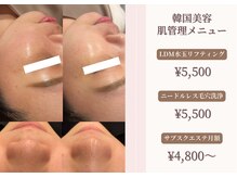 ミアンカ(mianca)