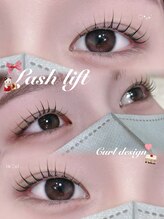 アテ(ate.)/まつげパーマ