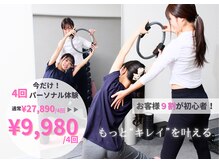 ミートユー(Meet You)