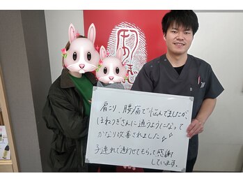 ほねつぎ三輪はりきゅう接骨院/【お客様の声】