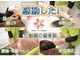 多摩平バランス整骨院の写真