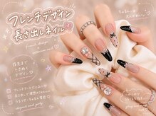 セレニティ(serenity)