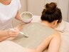 モテ背中美人*理容師による泥パック付き本格お背中剃り60分