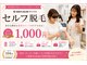 キングスサロン 熊本の写真