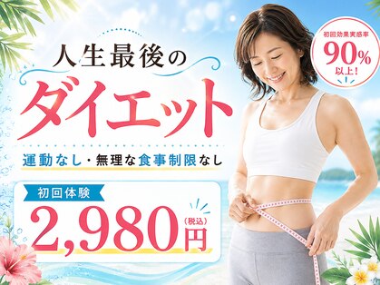 5c整体の写真