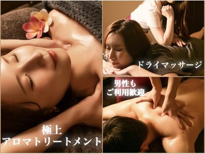 エグゼスパ 心斎橋店(EXE SPA)の写真