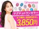 はあとねいる 松本店の写真