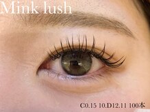 ソラネオリーブ 相模大野店(sola neolive)/【アップワード】100本　¥6150