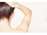 何度でも！《男女OK》うなじWAX脱毛￥3300