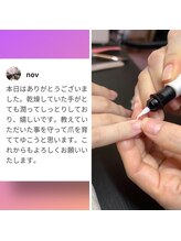 桃の木 吉祥寺店/お客様からのレビュー