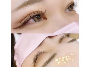 ベランシェ バイ ポリッシュ(BELLENCHE by POLISH)/束感エクステ