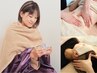 【腸と脳を癒す90分】よもぎ蒸し30分＋腸もみ＆ドライヘッド60分