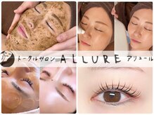 アリュール(ALLURE)