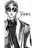 男性【2回目以降】  20％off 全身脱毛(髭＆VIO込)  