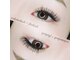 アイルーチェ(EYELUCE)の写真