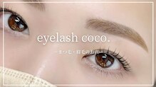 ココ(coco.)
