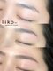 リコ(liko)の写真/《黄金比で整えるアイブロウ施術で印象アップ！》女性も男性も施術OK☆【liko eyelash】でお洒落眉に◇