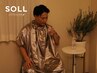【平日限定メンズよもぎ蒸し】リピーター様40分こだわりのポカポカよもぎ蒸し