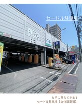 カッツ 宮通り(CUTS)/セードル契約駐車場