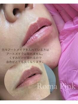 リ クリニカル ラボ(Re clinical Labo)/ローマピンクLip