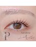 【BLACKティント】LASHLIFTパリジェンヌorカール[アイシャン] ¥9000→¥8000