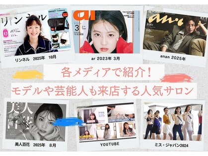 エミット(emit.)の写真