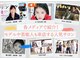 エミット(emit.)の写真