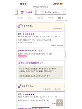 ノワール ブラン(Noir blanc)/セーブルつけ放題