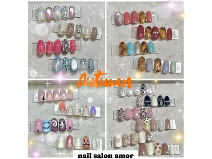 アモールの写真