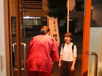 サンリラクゼーション 平塚店/お見送り