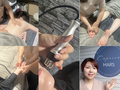 Caprice～MARS～の写真